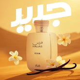 Hawas Elixir - 100ml EDP